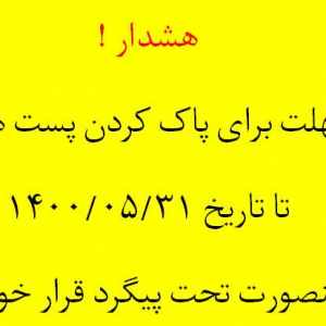 Post 61377