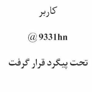 ⁣@9331hn