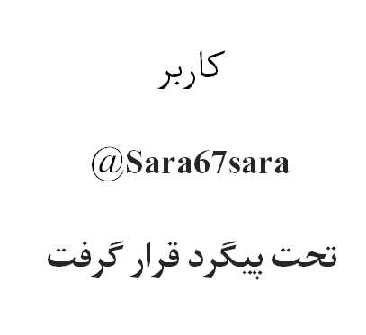 ⁣@Sara67sara