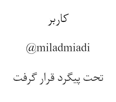 ⁣@miladmiadi