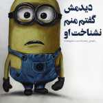 Mosa_meeme