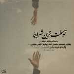 babak_heydari