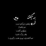 Navid6677