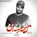 Mohamad858585
