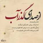 Vahid66sayed