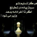 Arash10213456
