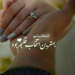 Sajjad07474