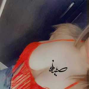 برای دونستن شرایط بیا تلگرام  <br>t.me/dhktarnah