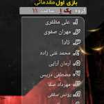yaserrrrr