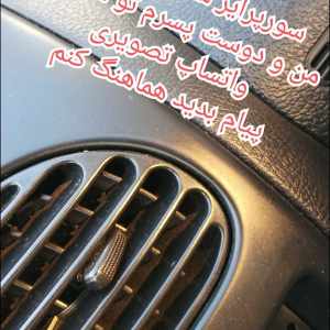 Post 72232