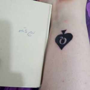 کی معنی تتومن رومیدونه