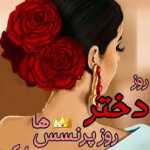 Ahmaduin