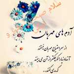 Ali8776