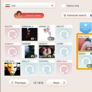 ۸۱۵ ایرانی توشن یکی انلاین نی