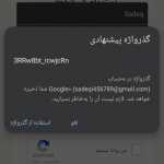 Fatanah