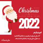 arash_mohebi71