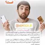 Yaser1363