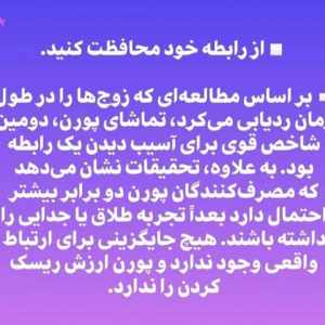 Post 76986