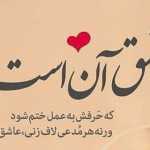 saeedam993