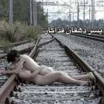 Civilengineer