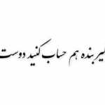 Saeedsadeed