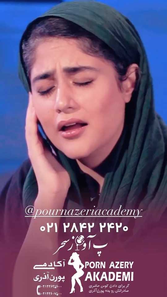 ⁣میکنیم ما تربیت کوس را نخست <br>تا شود آماده ء اعزام و پست <br> <br>توی این آکادمی کوس پروریم <br>یادگرفتیم از روال اورشلیم <br> <br>این پرستوهای بی نام ونشان <br>زیرخوابند جملگی و قهرمان <br> <br>پهلوان پنبه شنیدی تا به حال؟ <br>قصه ماهاست و حرص جاه و مال <br> <br>⁣⁣☎ 09017116368 <br>☎ 0013852000014 <br> <br>تهران، شریعتی،پل صدر،شهرکتاب فرشته،پلاک۱۶۷۱ <br> <br>۲۲۶۳۵۶۰۰ <br>۲۲۶۰۷۵۰۰ <br> <br>www.sahar-mohammadi.com/contact <br> <br>#[1484] #[1435]..