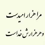 Hesam77777