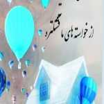 aboabo