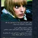 maisam22