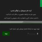 Amin1111122222