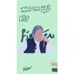 Post 86457