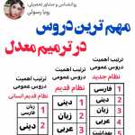 Morad67