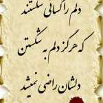 Amirreza963