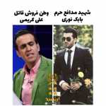 Poraj