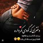 tehran_mojarad