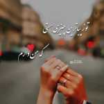 Lord_sistan00