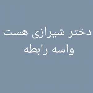 Post 85198