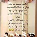 nejad