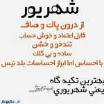 Maral11