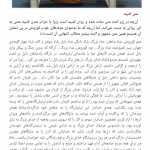 Mashhad