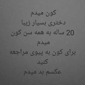 Post 88584