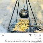 alirezaaa288