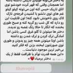 Taha13888