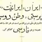 Sajjad007ta