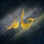 hamed999991