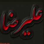 Alireza1622