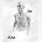 Arshaayz