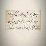 rasoul72