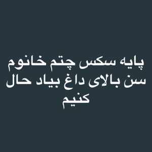 Post 91284