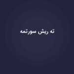 Mahdimmz
